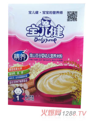 ��������ɽ�ٺϋ��׃��I(y��ng)�B(y��ng)�׷�1��