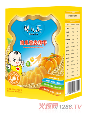 嬰兒樂南瓜營(yíng)養(yǎng)餅干