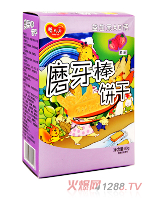 �냺��(l��)��ͨĥ������ݮ��80g