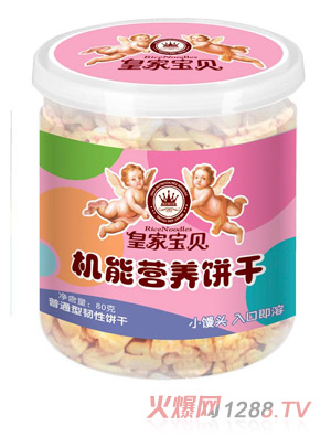 �ʼҌ�ؐ�C(j��)�ܠI(y��ng)�B(y��ng)�С�z�^