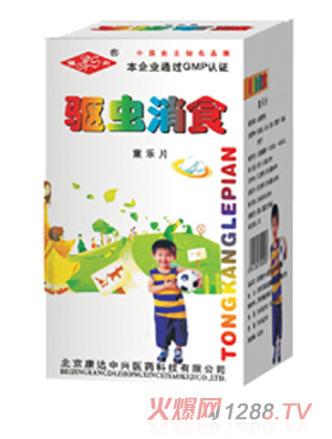 ������ͯ�(q��)�x(ch��ng)��ʳ�׽�Ƭ