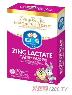 聰貝嘉金裝高純?nèi)樗徜\膠丸