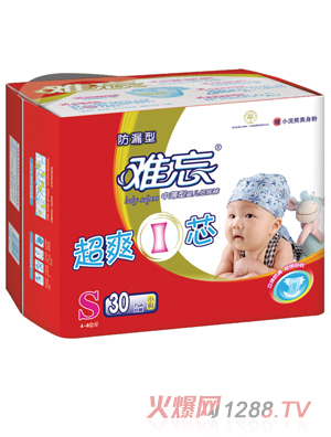 �y����ˬIо�냺����ѝS30Ƭ