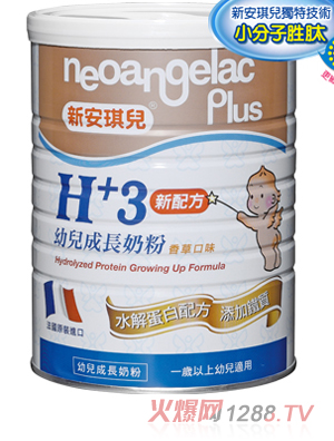 �°�����H+3ˮ�⵰���׃����L�̷�