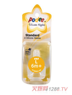 PODEE�˿ڷ�Û�����죨2ֻ�b��L��