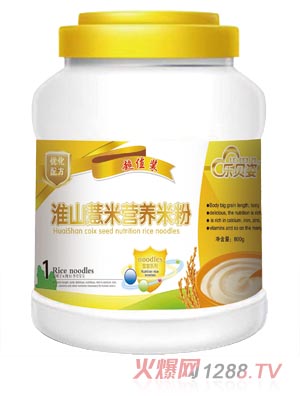 ��ؐ�˻�ɽ޲�נI(y��ng)�B(y��ng)�׷�1��Ͱ�b800��