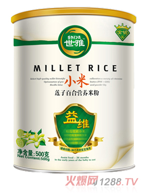 世雅小米蓮子百合營(yíng)養(yǎng)米粉