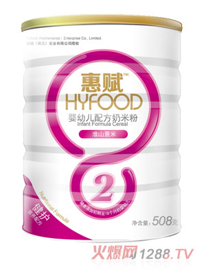 惠賦yingye淮山薏米配方奶米粉