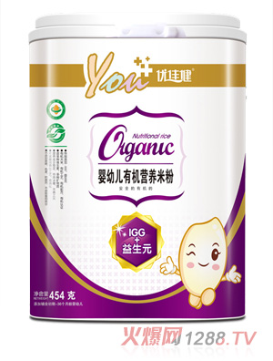 優(yōu)佳健IGG+益生元yingye有機營養(yǎng)米粉