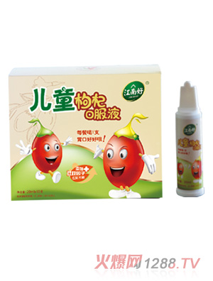 ���ϺÃ�ͯ��轿ڷ�Һ