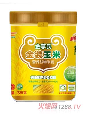 �����Ͻ��b���נI�B(y��ng)�����׷�725g