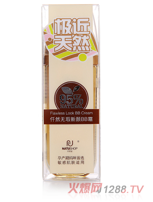 ǪȻ�ßo����BB˪