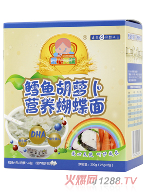 愛心天使鱈魚胡蘿卜營(yíng)養(yǎng)蝴蝶面