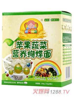 愛心天使蘋果蔬菜營(yíng)養(yǎng)蝴蝶面