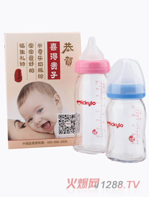 米奇樂(lè)鈦晶玻璃抗摔奶瓶