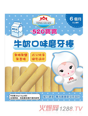 ͢��520����ţ�̿�ζĥ����