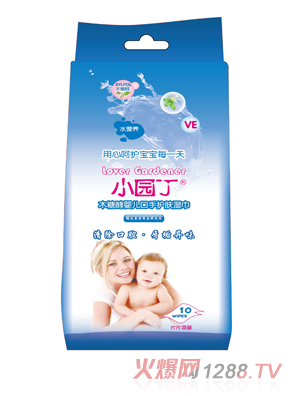 小園丁木糖醇yinge口手護(hù)膚濕巾獨立10片
