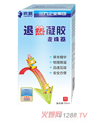 �ϐ�(��i)�˟����z������