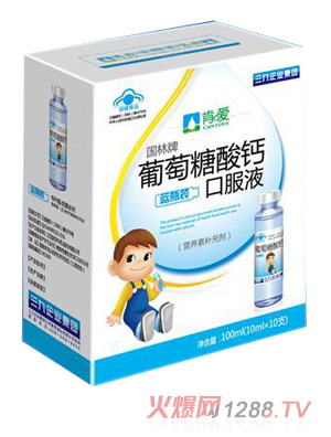 �ϐ�(��i)���������}�ڷ�Һ�{(l��n)ƿ�b