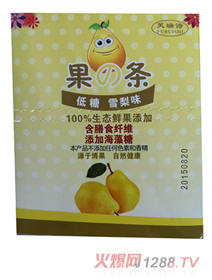 ܽ��Ԋѩ��ˮ���l���b