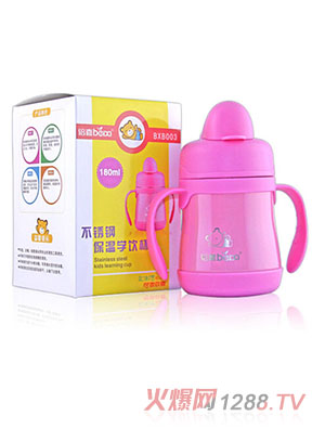 倍喜不銹鋼保溫學(xué)飲杯180ML