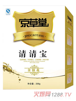 京草堂金銀花清清寶盒裝