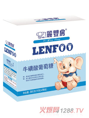 麗嬰房牛磺酸葡萄糖（盒裝）