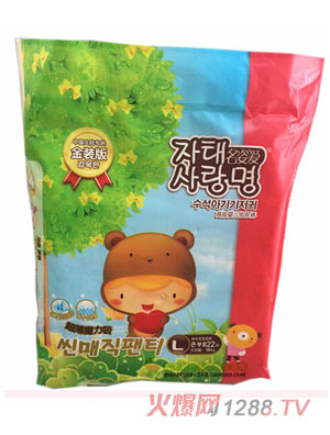 ���ː۽��b��냺����ѝL̖(h��o)22Ƭ