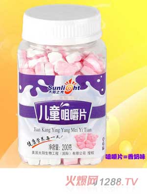 ̫�֮�⃺ͯ�׽�Ƭ