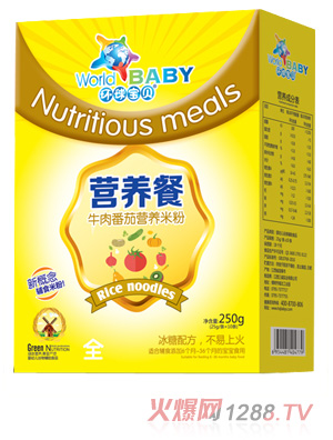 環(huán)球?qū)氊悹I(yíng)養(yǎng)餐盒裝--牛肉番茄