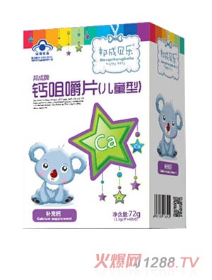 ���ؐ���}�׽�Ƭ���b��ͯ��