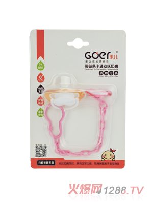 ������朗l��ͨ��������