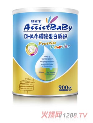幫亦寶DHA?；撬岬鞍踪|(zhì)粉