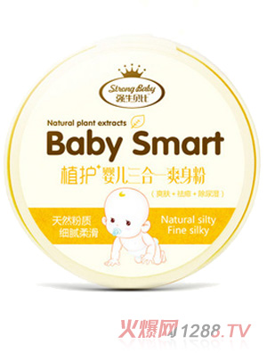 強牛貝比嬰兒三合一爽身粉140g