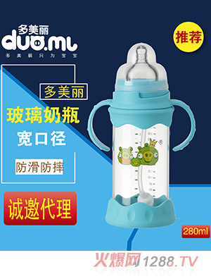 ���������ڏ�������ƿ280ml�{ɫ