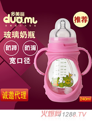 �����������p��������ƿ240ml�tɫ