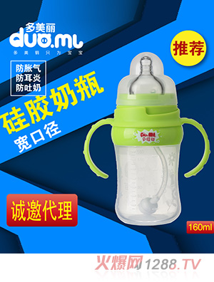 ���������ڏ����z��ƿ160ml�Gɫ