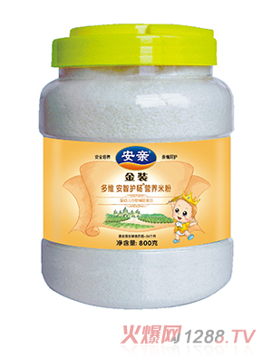 ���H800��Ͱ�b�׷۰����o(h��)��