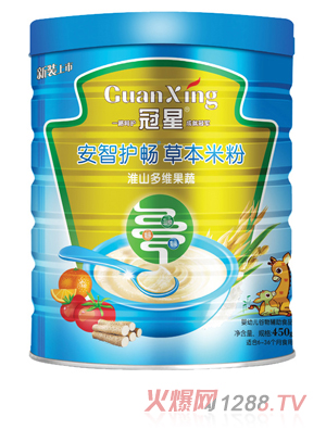 ���ǻ�ɽ��S����������450�� �b