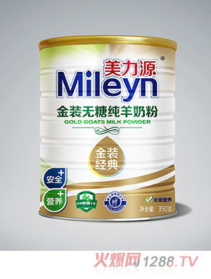 ����Դ���b�o�Ǽ����̷۹��b