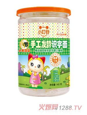 С����ֹ��l(f��)���R(sh��)����С�׺�̦