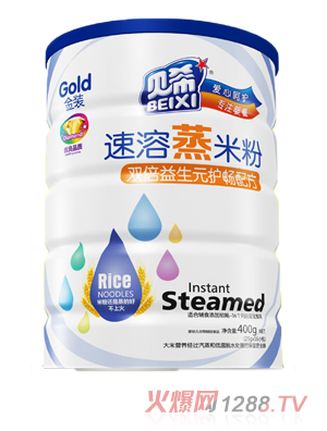 貝希速溶蒸米粉鐵聽(tīng)-雙倍益生元護(hù)暢配方