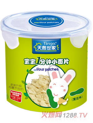 ��Ȼ�����S��С��ƬͰ�b