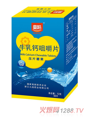 ͯţ���}�׽�Ƭ