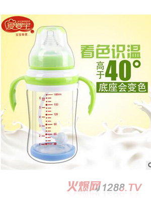愛嬰寶感溫奶瓶180ml隔熱防爆奶瓶晶鉆玻璃自動(dòng)吸管奶瓶
