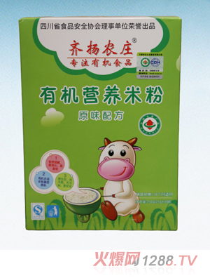 �R�P�r(n��ng)�f�ЙC�I�B(y��ng)�׷ۣ�ԭζ�䷽�����b