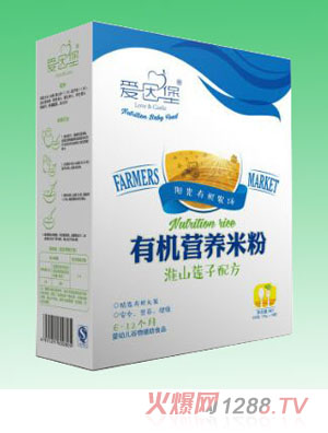 愛因堡淮山蓮子營養(yǎng)有機米粉