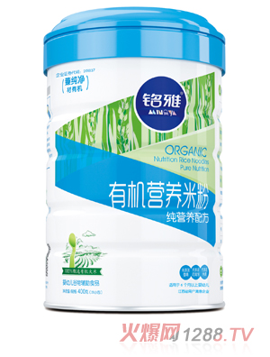 ��ż��I�B(y��ng)�ЙC�I�B(y��ng)�׷ۣ� �b��450g