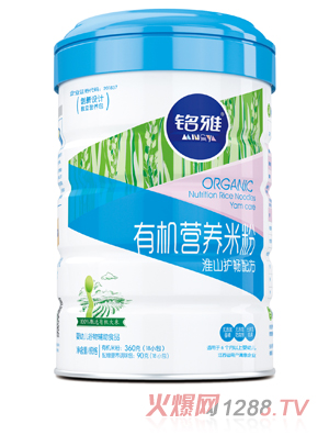 ��Ż�ɽ�o���ЙC�I�B(y��ng)�׷ۣ� �b��450g