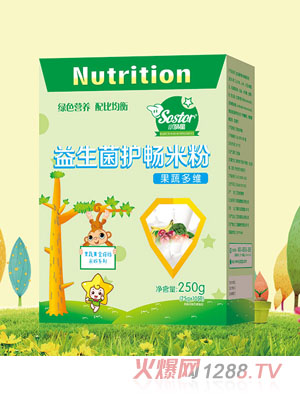 С���ǹ��߶�S�������o(h��)���׷ۣ����b��